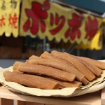 ぽっぽ焼き