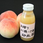 桃ジュース